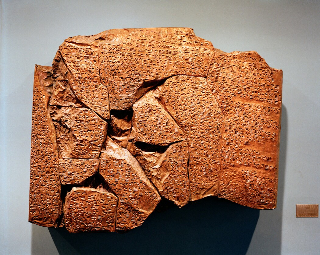 Bust of Ramesses II — image 3