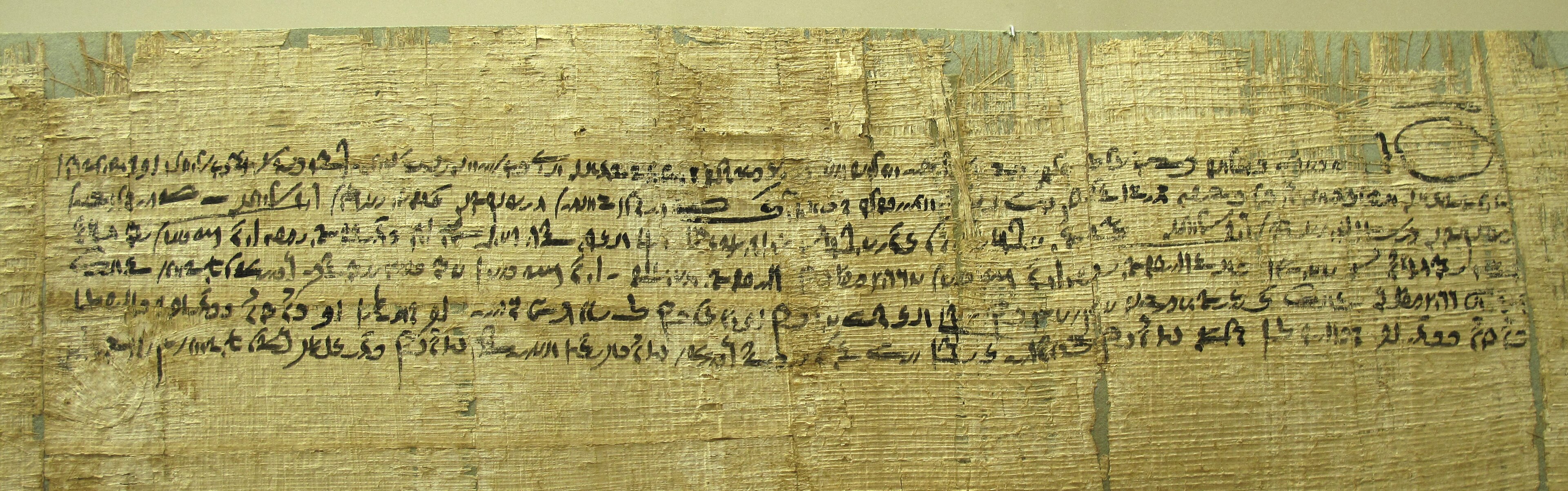 The Rosetta Stone — image 1