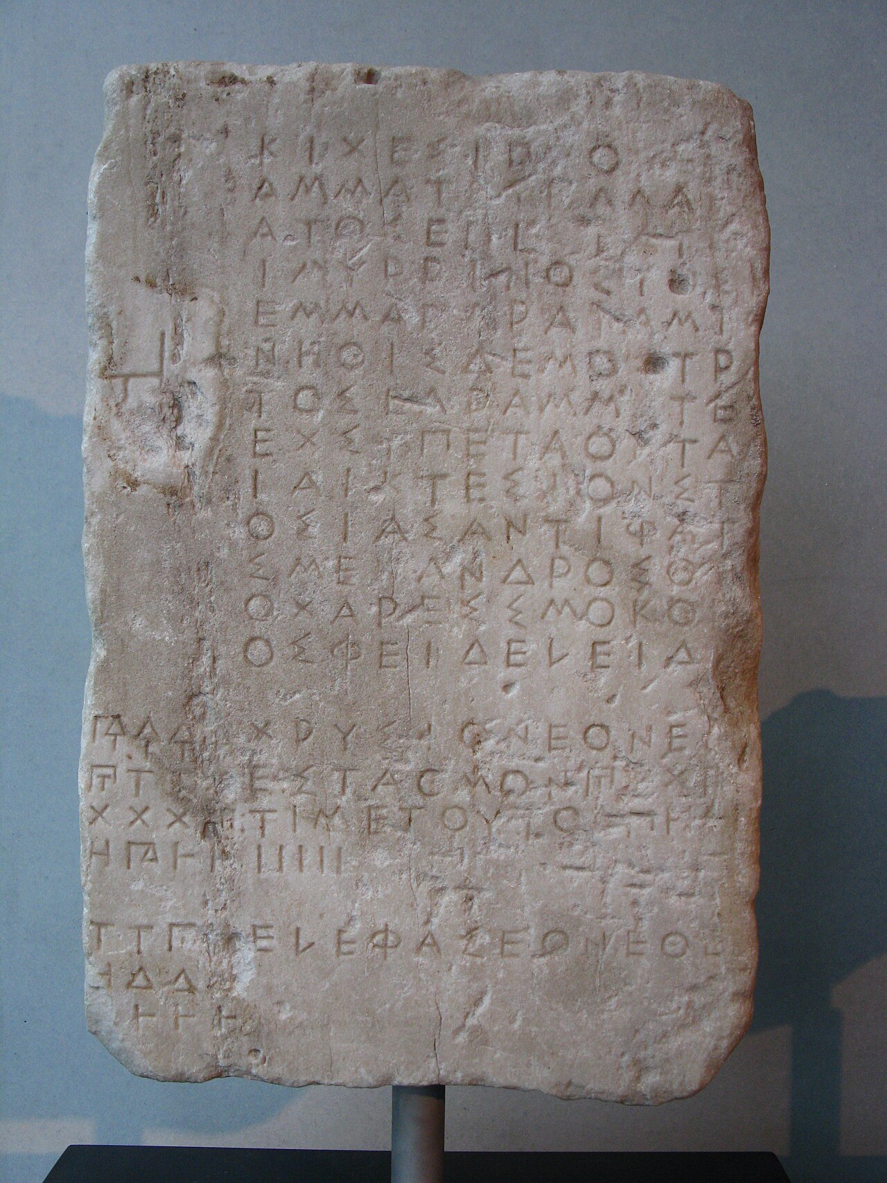 The Rosetta Stone — image 1