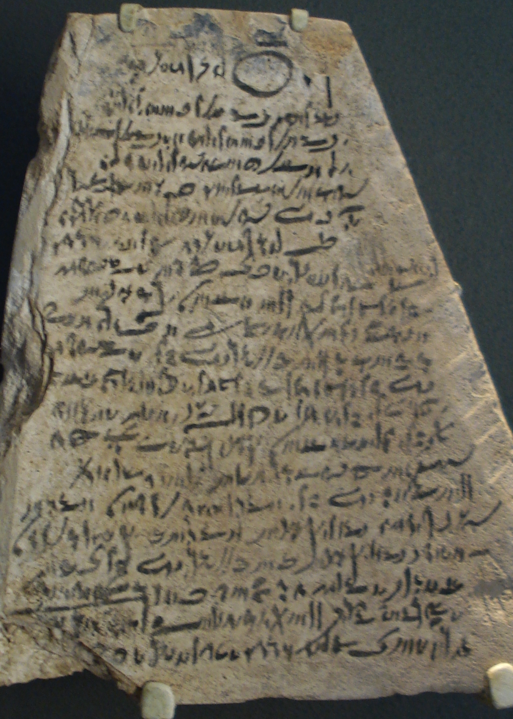 The Rosetta Stone — image 2