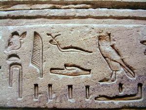 The Sarcophagus of Ankhnesneferibre — image 1