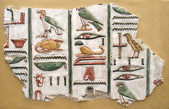 The Sarcophagus of Ankhnesneferibre — image 2