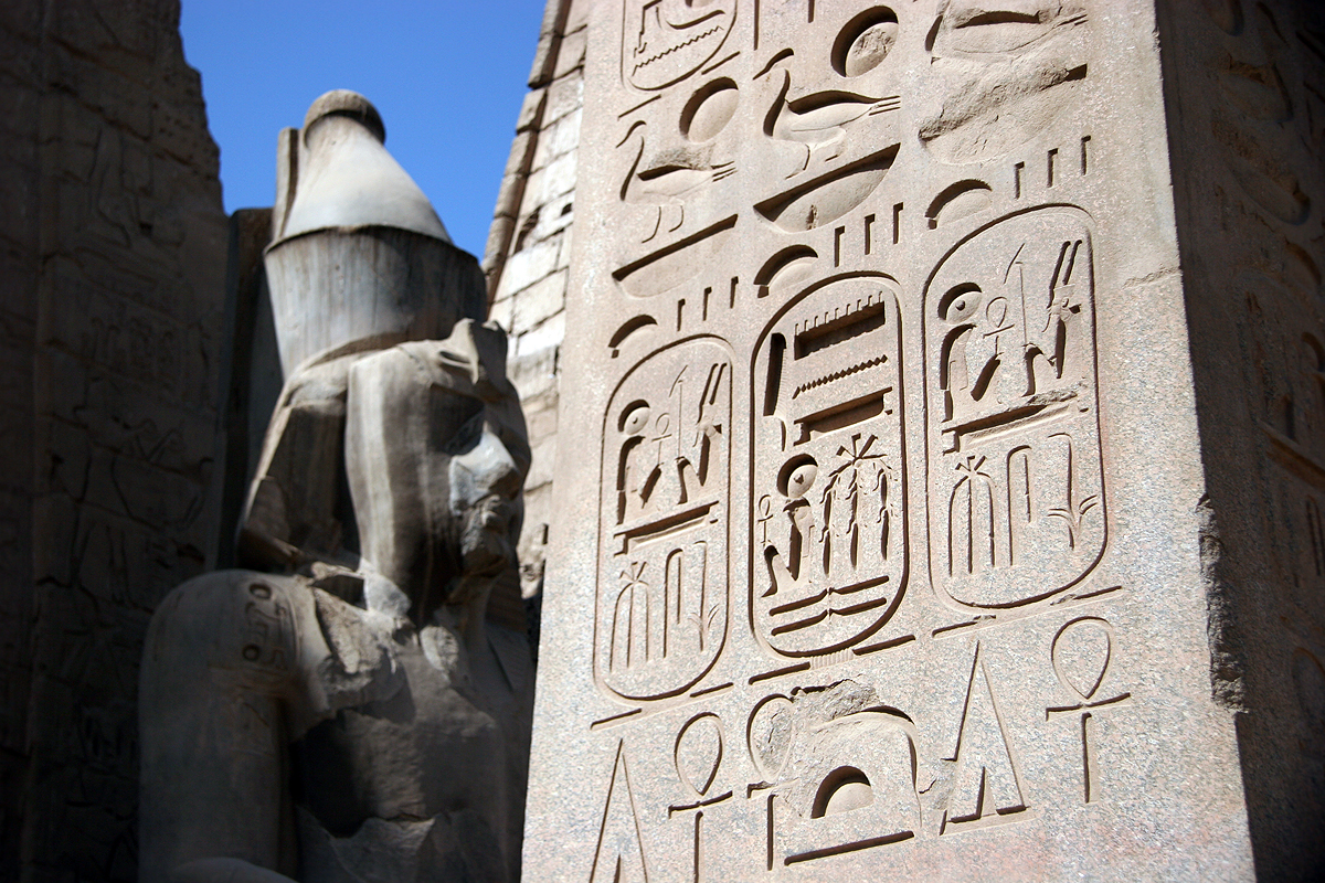 The Sarcophagus of Ankhnesneferibre — image 4