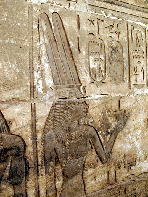 The Sarcophagus of Ankhnesneferibre — image 4