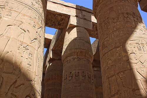 The Sarcophagus of Ankhnesneferibre — image 5