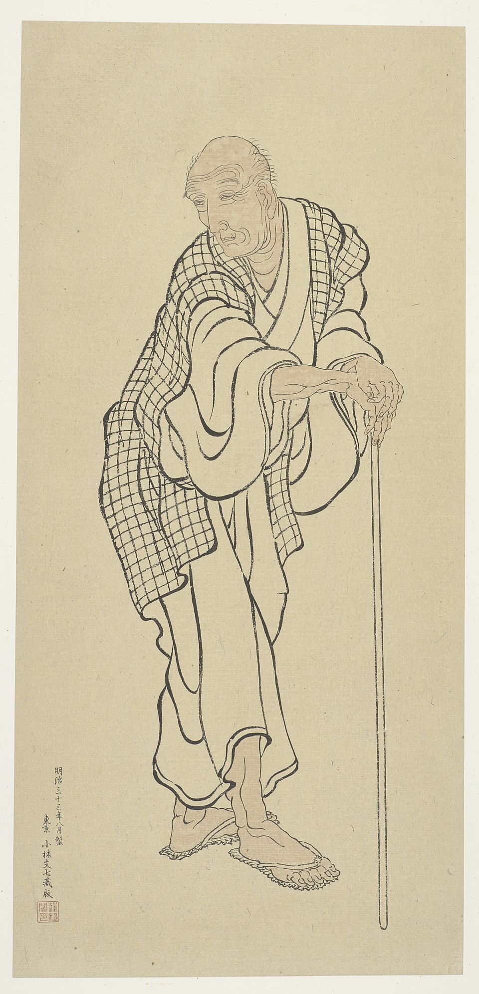 The Great Wave — image 1