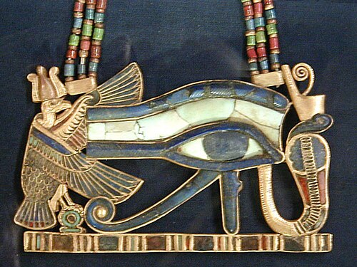 Amun Protecting Tutankhamun — image 7