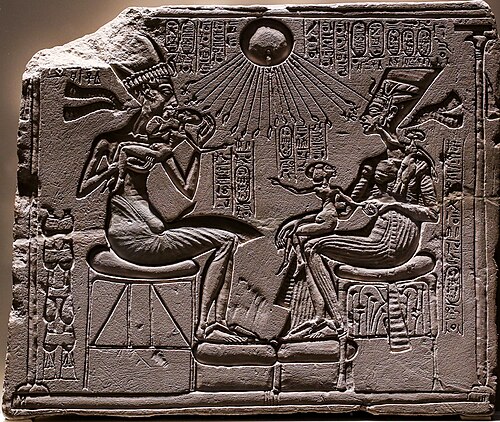 Bust of Akhenaten — image 1