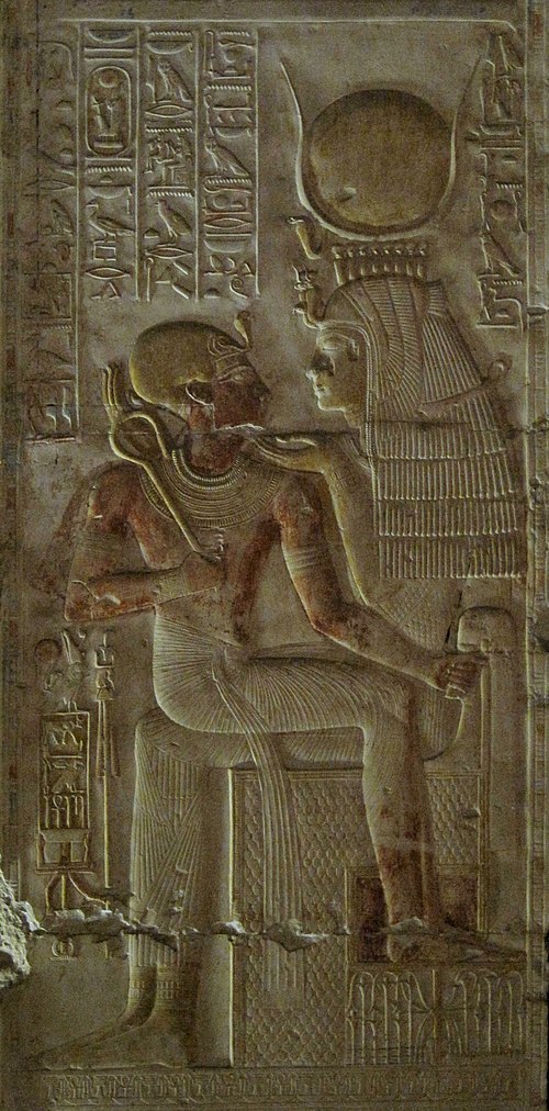 Golden Pendant of Osorkon II — image 12