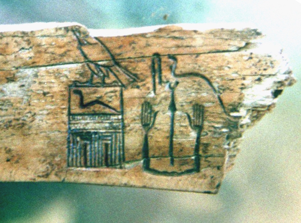 Stele of the Serpent King — image 1