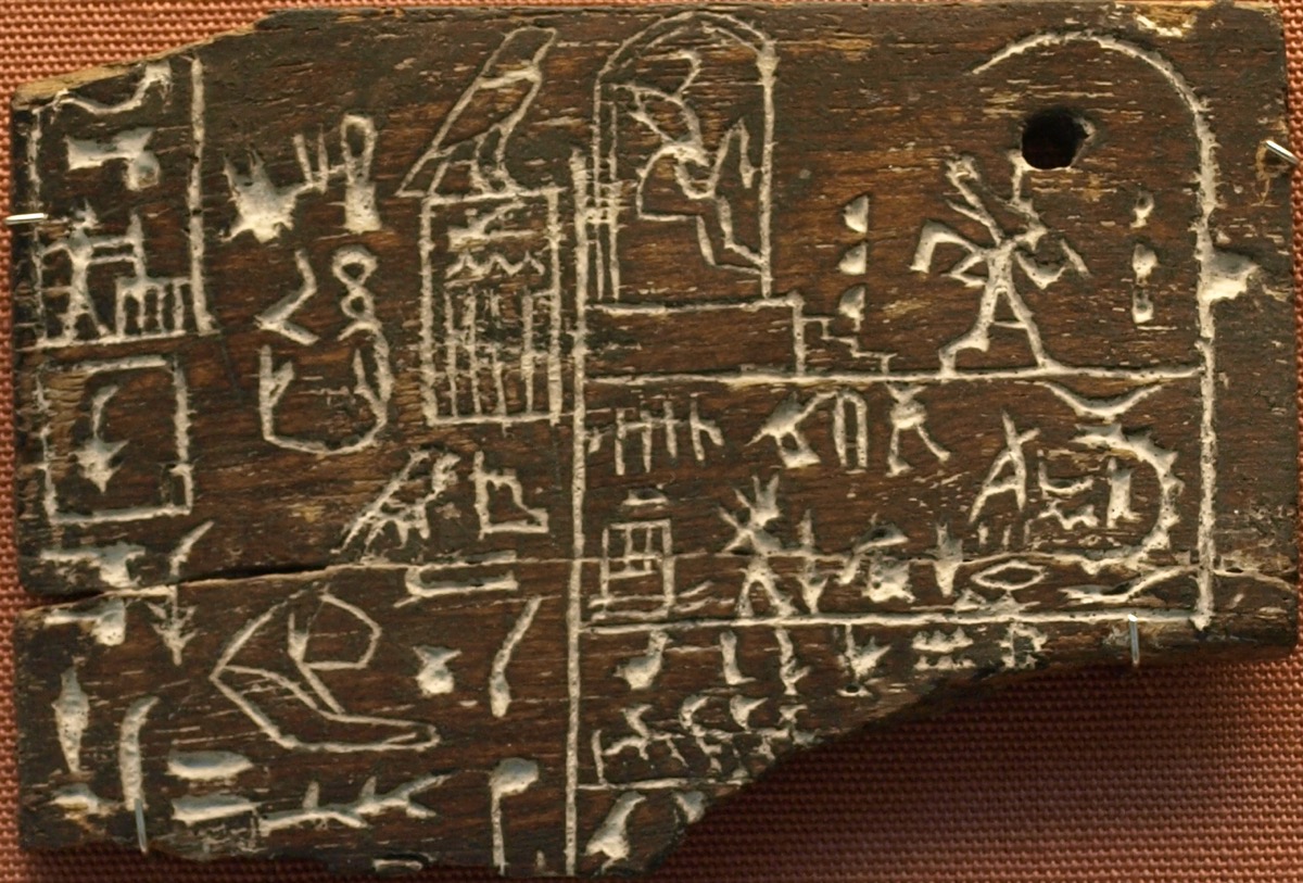 Stele of the Serpent King — image 2