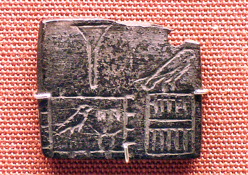 Stele of the Serpent King — image 4