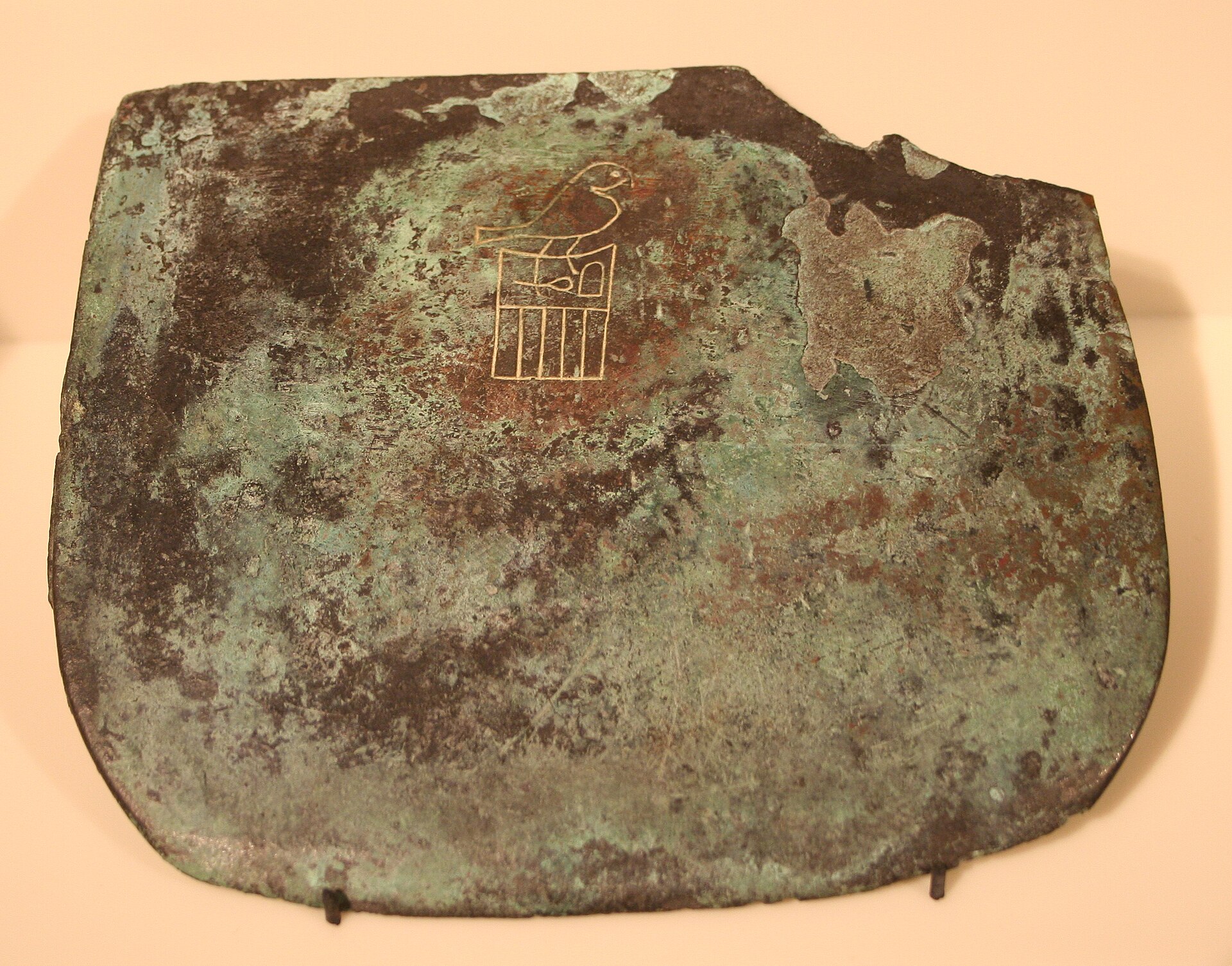 Stele of the Serpent King — image 7